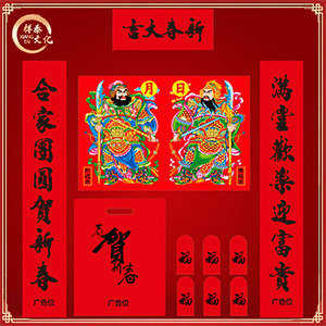 重慶春聯(lián)生產廠家