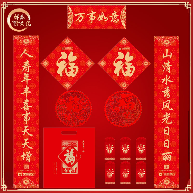 人壽保險對聯(lián)生產廠家