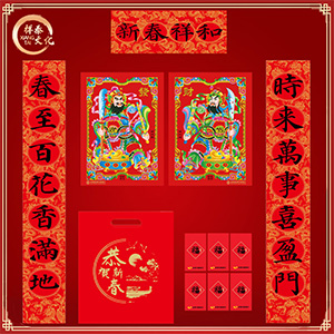 春聯(lián)對聯(lián)生產廠家
