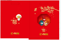 廣告春聯(lián)，春聯(lián)禮包